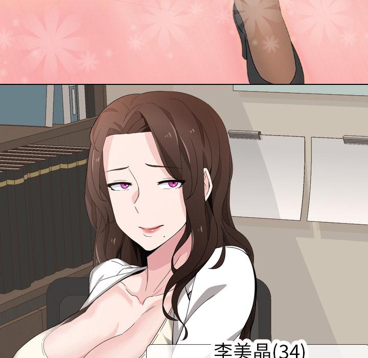 韩国漫画韩漫_泌尿科俏护士-第1话在线免费阅读-韩国漫画-第45张图片