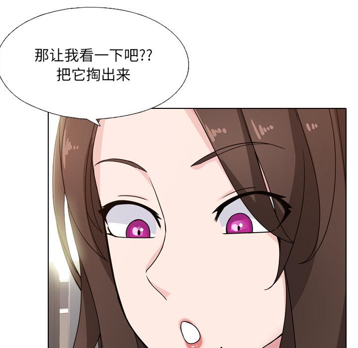 韩国漫画韩漫_泌尿科俏护士-第1话在线免费阅读-韩国漫画-第53张图片