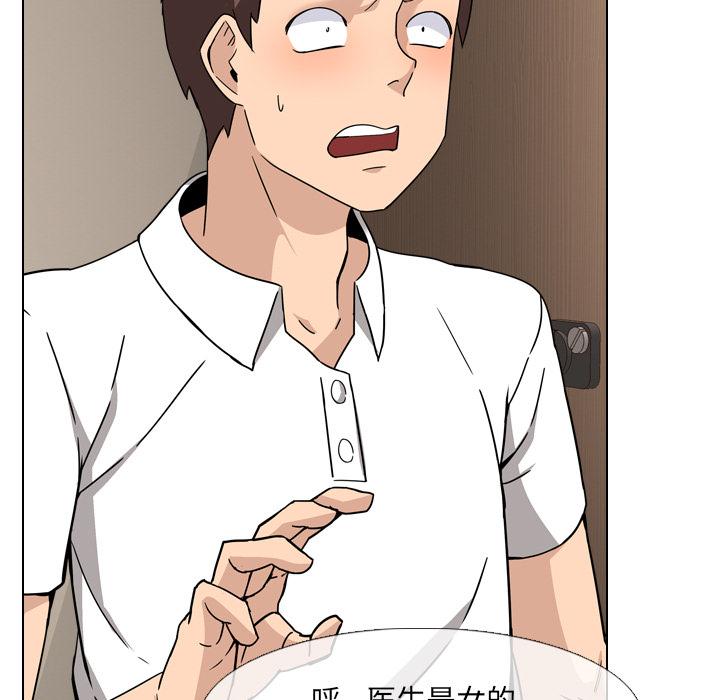 韩国漫画韩漫_泌尿科俏护士-第1话在线免费阅读-韩国漫画-第55张图片