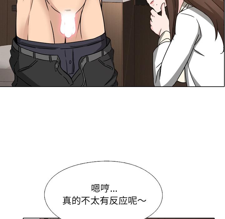 韩国漫画韩漫_泌尿科俏护士-第1话在线免费阅读-韩国漫画-第59张图片