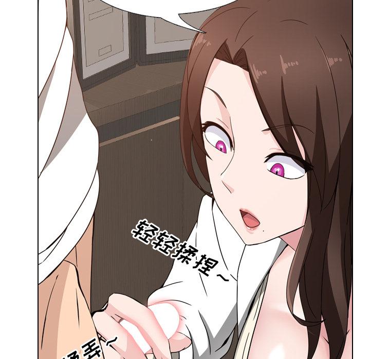 韩国漫画韩漫_泌尿科俏护士-第1话在线免费阅读-韩国漫画-第60张图片