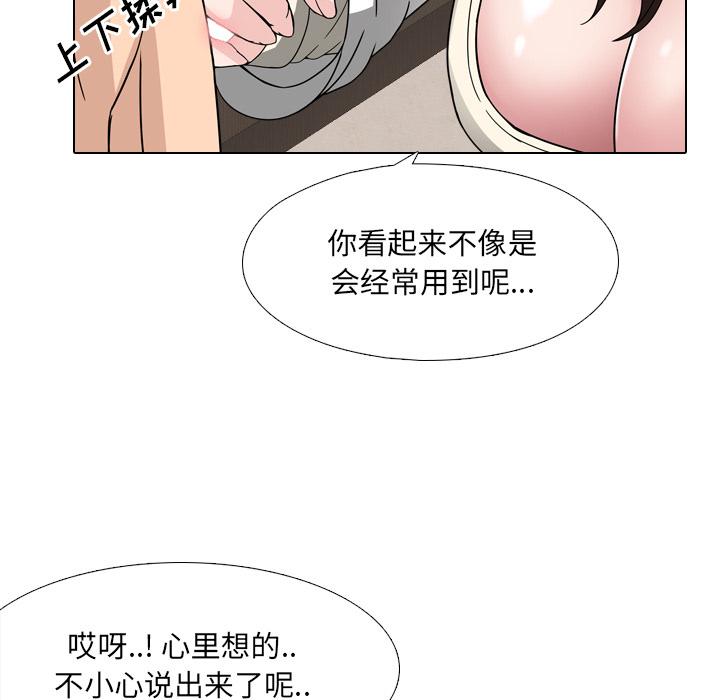韩国漫画韩漫_泌尿科俏护士-第1话在线免费阅读-韩国漫画-第61张图片