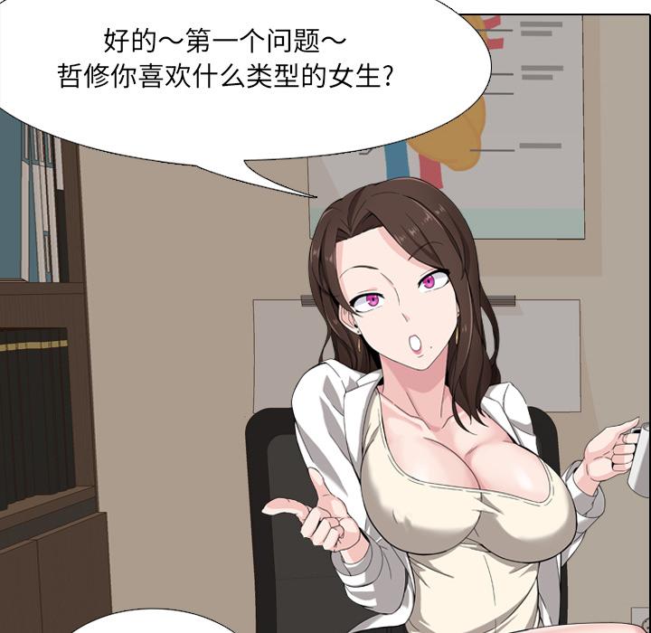 韩国漫画韩漫_泌尿科俏护士-第1话在线免费阅读-韩国漫画-第64张图片