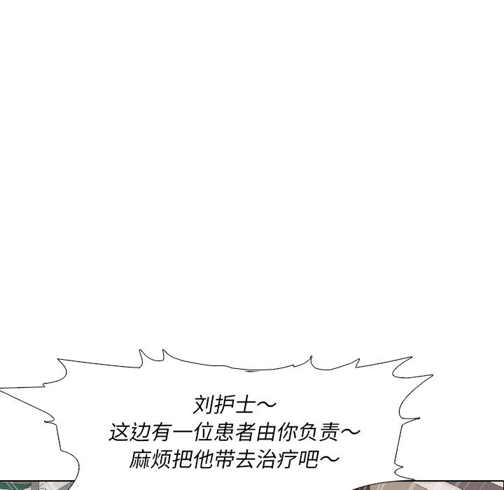 韩国漫画韩漫_泌尿科俏护士-第1话在线免费阅读-韩国漫画-第76张图片