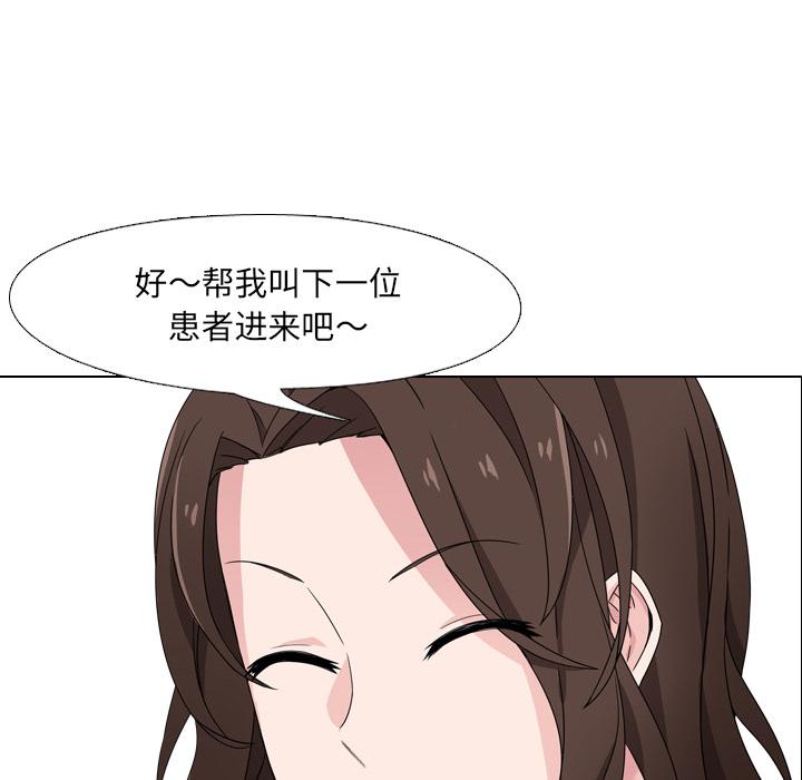 韩国漫画韩漫_泌尿科俏护士-第1话在线免费阅读-韩国漫画-第82张图片