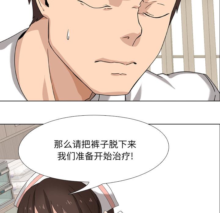 韩国漫画韩漫_泌尿科俏护士-第1话在线免费阅读-韩国漫画-第92张图片