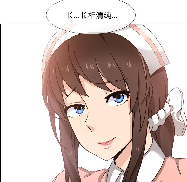 韩国漫画韩漫_泌尿科俏护士-第1话在线免费阅读-韩国漫画-第98张图片