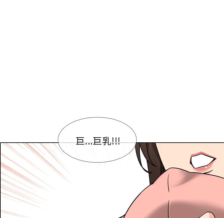 韩国漫画韩漫_泌尿科俏护士-第1话在线免费阅读-韩国漫画-第101张图片