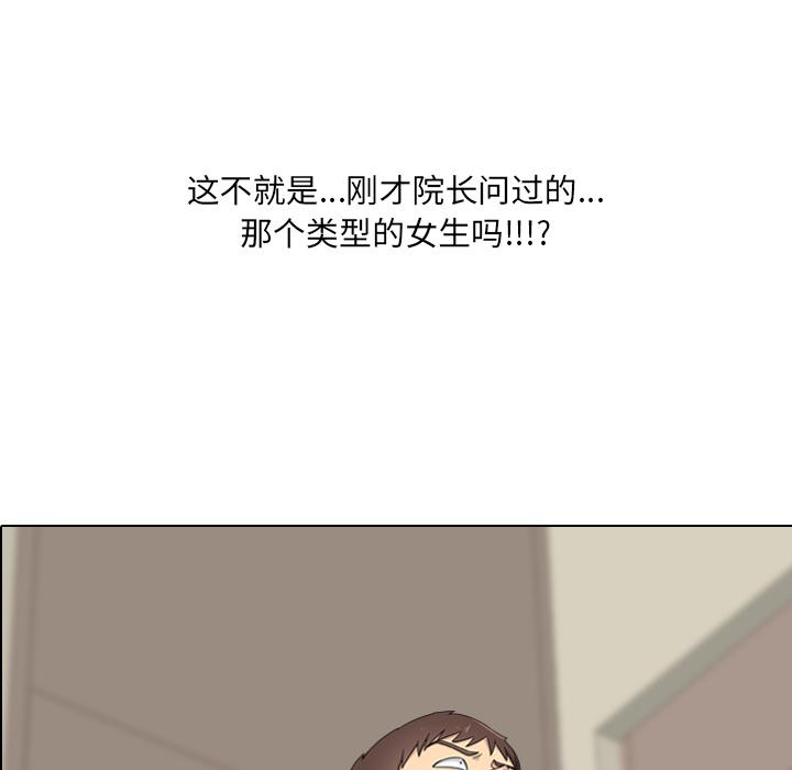 韩国漫画韩漫_泌尿科俏护士-第1话在线免费阅读-韩国漫画-第103张图片