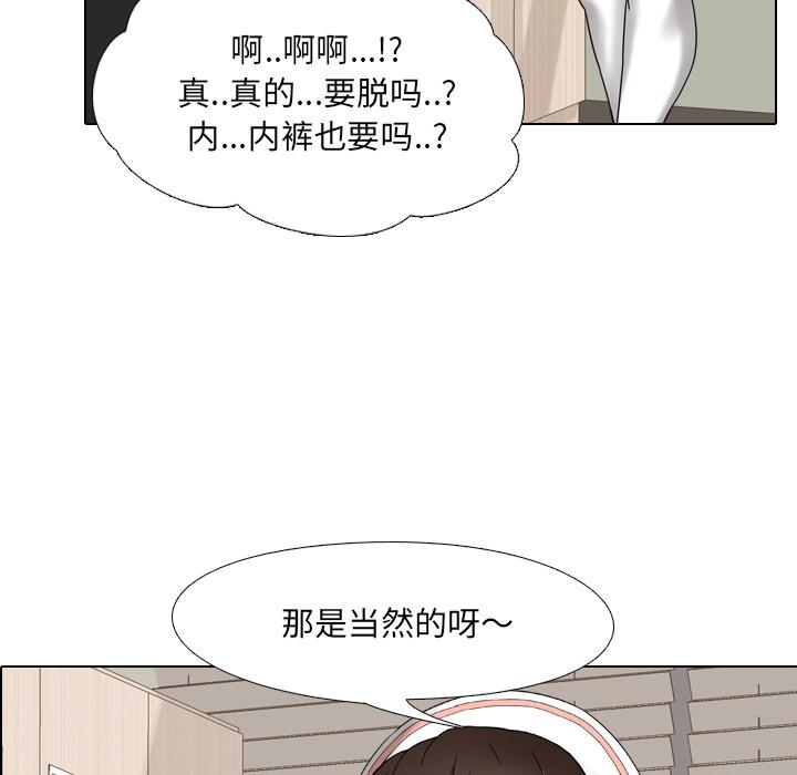 韩国漫画韩漫_泌尿科俏护士-第1话在线免费阅读-韩国漫画-第107张图片