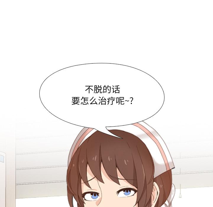 韩国漫画韩漫_泌尿科俏护士-第1话在线免费阅读-韩国漫画-第109张图片