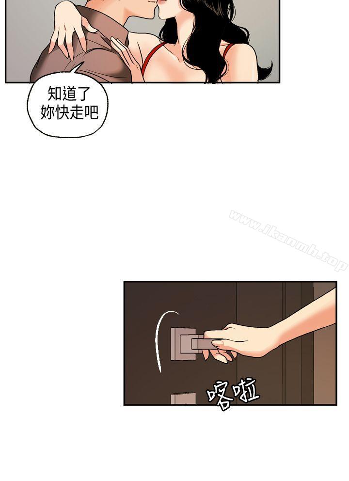 韩国漫画淫stagram韩漫_淫stagram-第2话在线免费阅读-韩国漫画-第33张图片