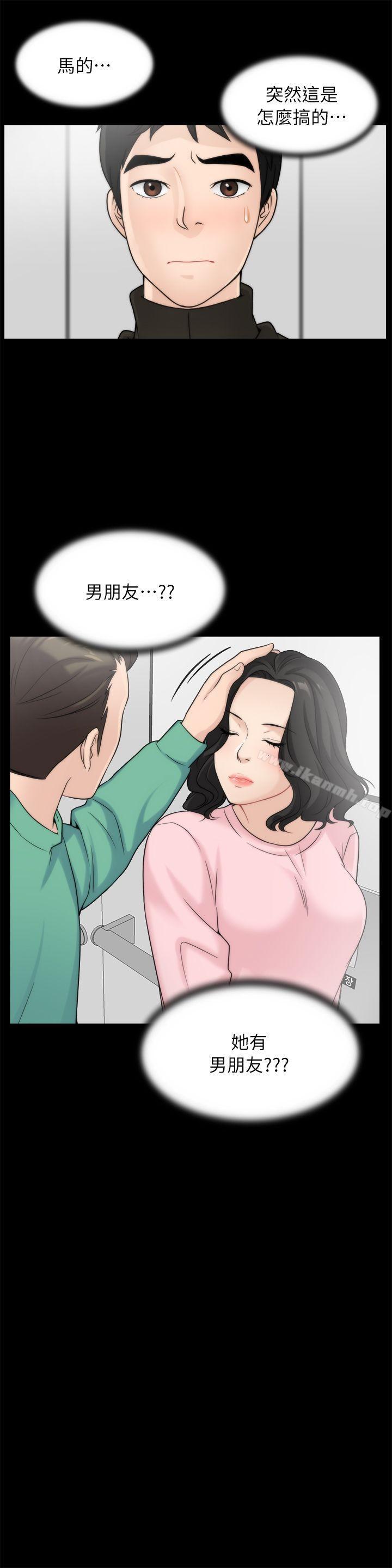 韩国漫画偷偷爱韩漫_偷偷爱-第16话---好热在线免费阅读-韩国漫画-第5张图片