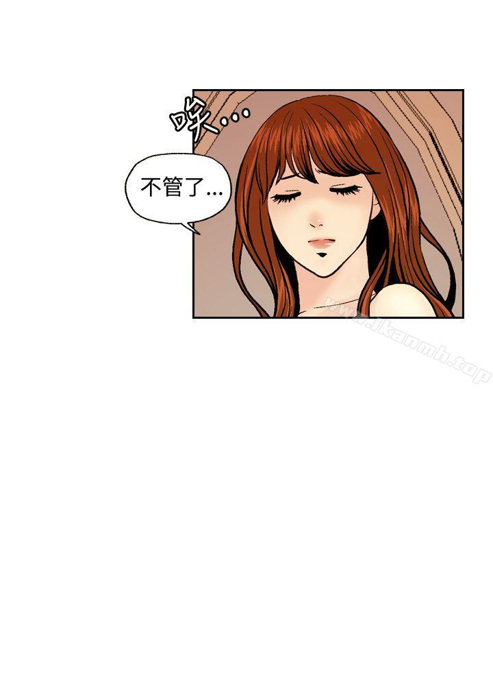 韩国漫画淫stagram韩漫_淫stagram-第3话在线免费阅读-韩国漫画-第8张图片