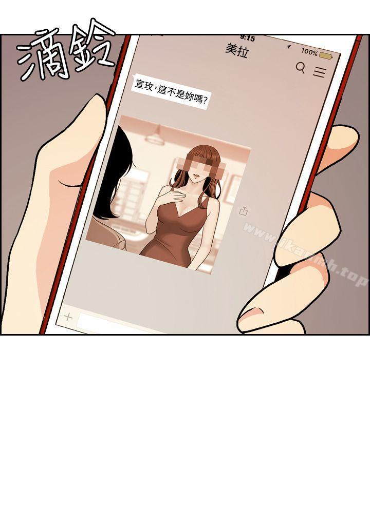 韩国漫画淫stagram韩漫_淫stagram-第3话在线免费阅读-韩国漫画-第12张图片