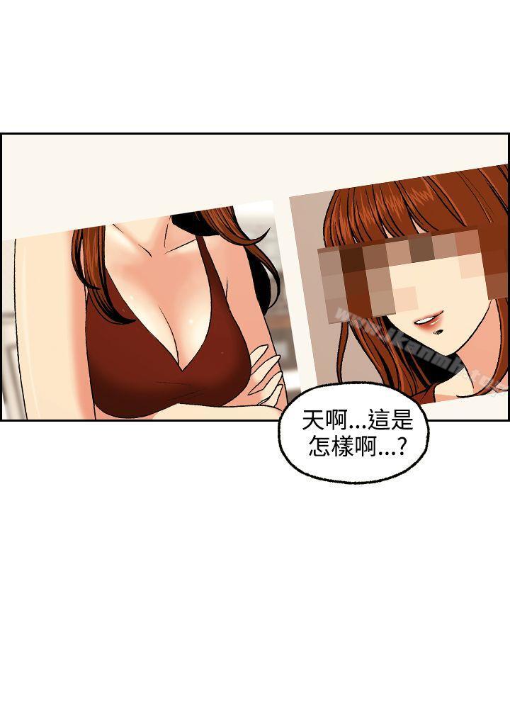 韩国漫画淫stagram韩漫_淫stagram-第3话在线免费阅读-韩国漫画-第14张图片