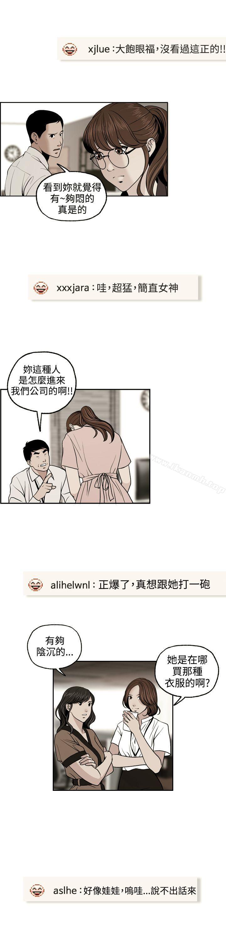 韩国漫画淫stagram韩漫_淫stagram-第3话在线免费阅读-韩国漫画-第19张图片