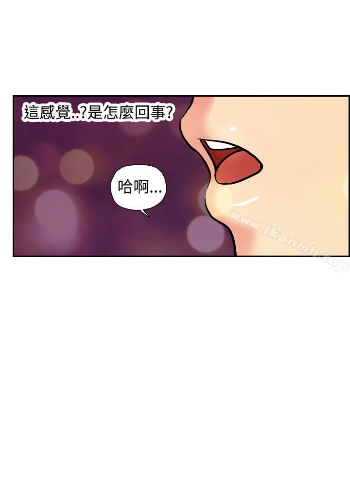 韩国漫画淫stagram韩漫_淫stagram-第3话在线免费阅读-韩国漫画-第22张图片