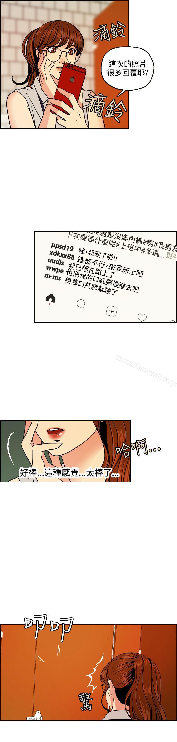 韩国漫画淫stagram韩漫_淫stagram-第3话在线免费阅读-韩国漫画-第27张图片