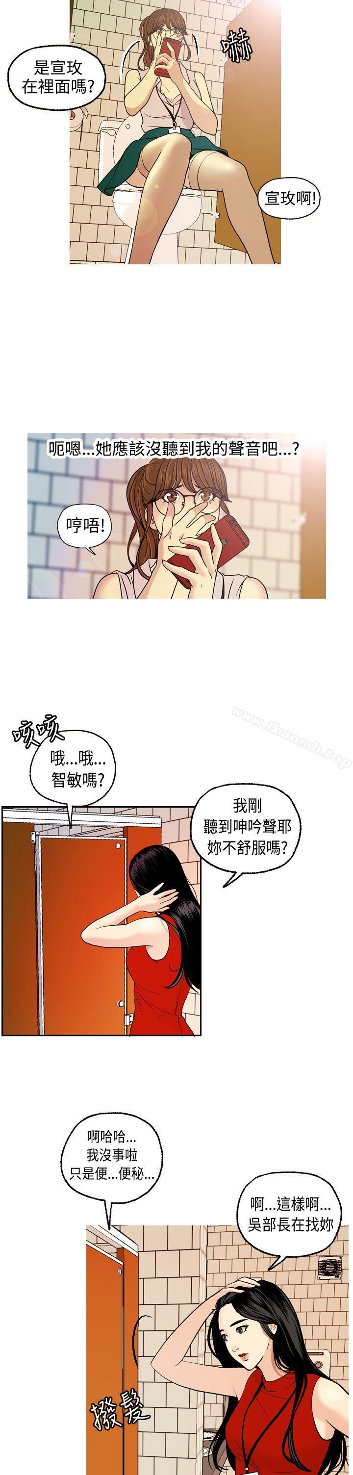 韩国漫画淫stagram韩漫_淫stagram-第3话在线免费阅读-韩国漫画-第29张图片