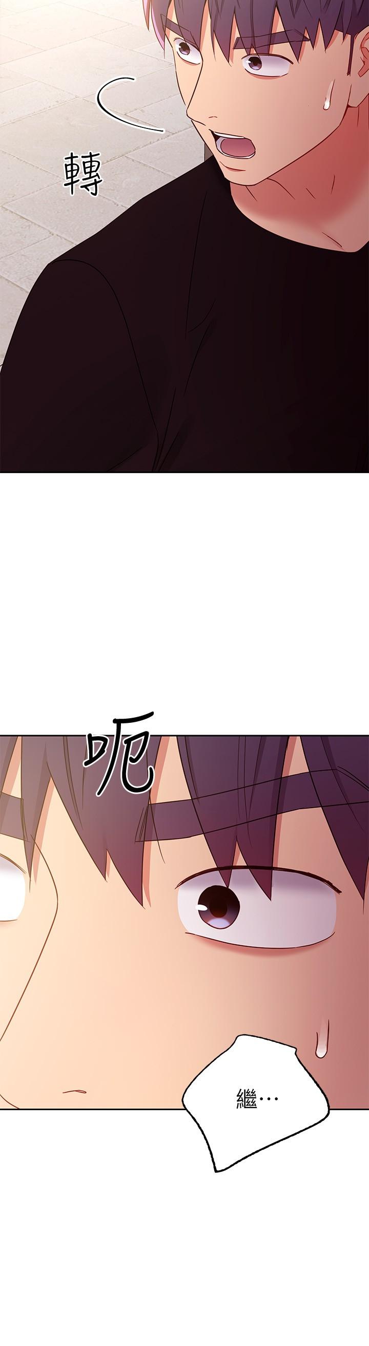 韩国漫画继母的朋友们韩漫_继母的朋友们-第84话-持续不断的高潮在线免费阅读-韩国漫画-第26张图片