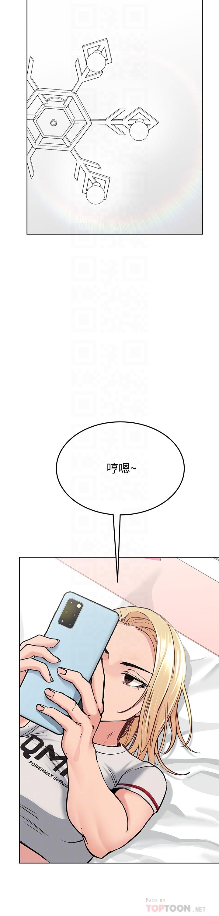 韩国漫画要对妈妈保密唷!韩漫_要对妈妈保密唷!-第10话-饥渴的佳庭在线免费阅读-韩国漫画-第12张图片