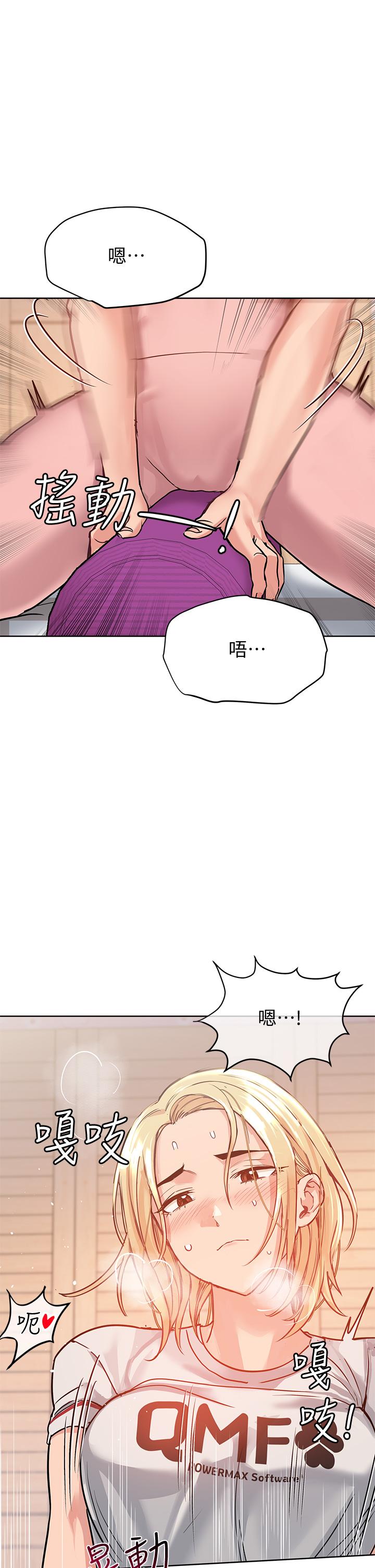 韩国漫画要对妈妈保密唷!韩漫_要对妈妈保密唷!-第10话-饥渴的佳庭在线免费阅读-韩国漫画-第24张图片