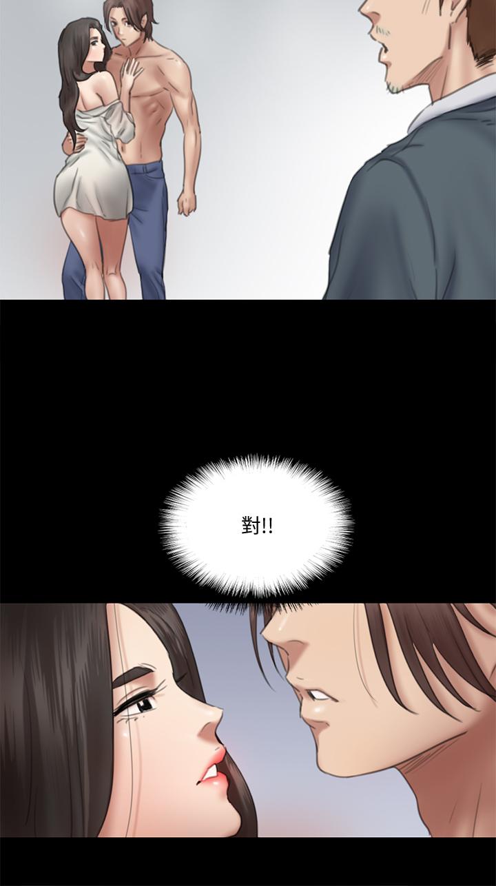 韩国漫画偶像女优韩漫_偶像女优-第14话-尺度越来越大在线免费阅读-韩国漫画-第24张图片