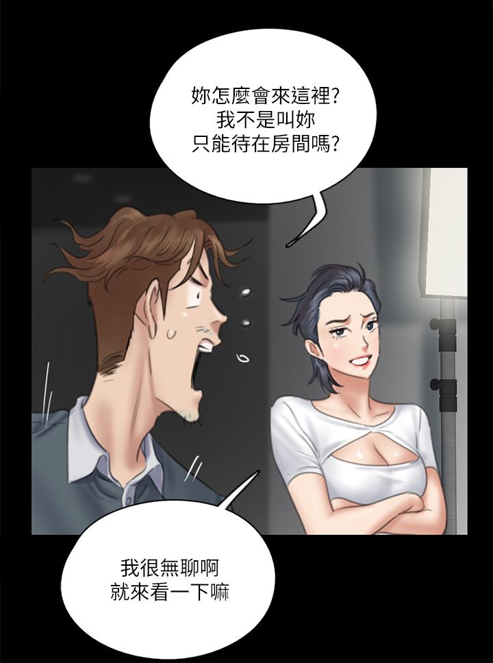 韩国漫画偶像女优韩漫_偶像女优-第14话-尺度越来越大在线免费阅读-韩国漫画-第27张图片