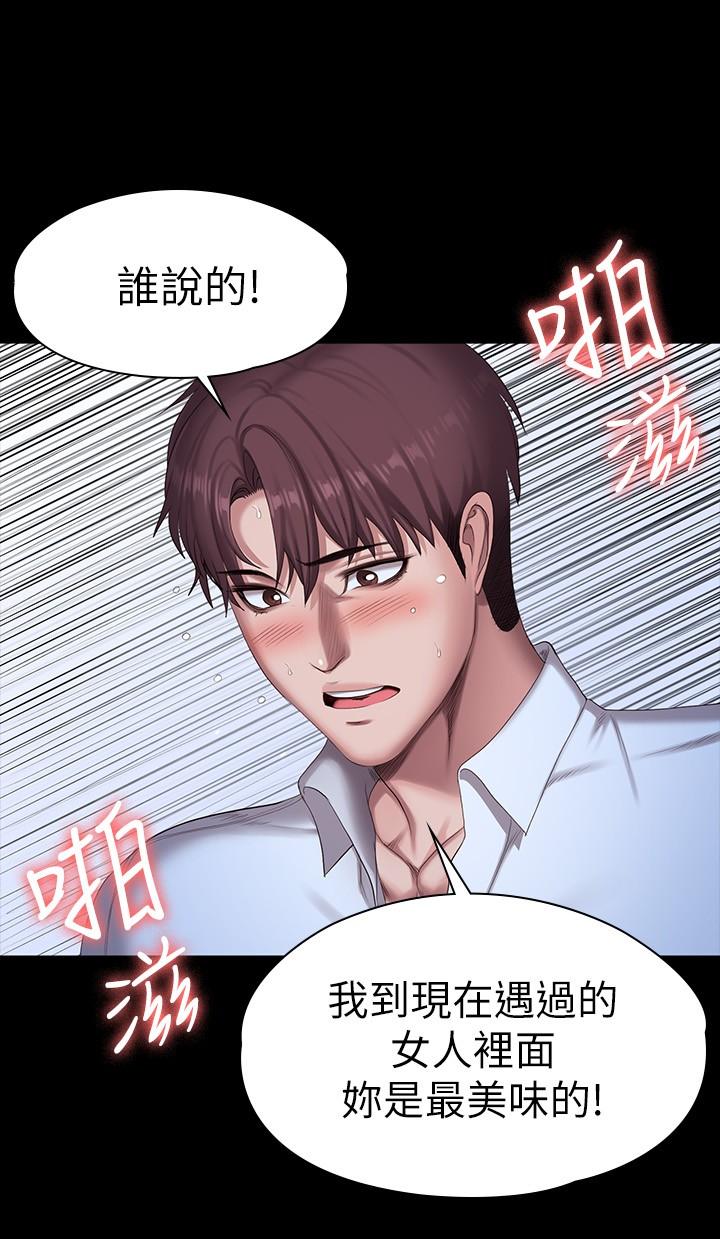 韩国漫画健身教练韩漫_健身教练-第94话-约会尾声的突发状况在线免费阅读-韩国漫画-第7张图片