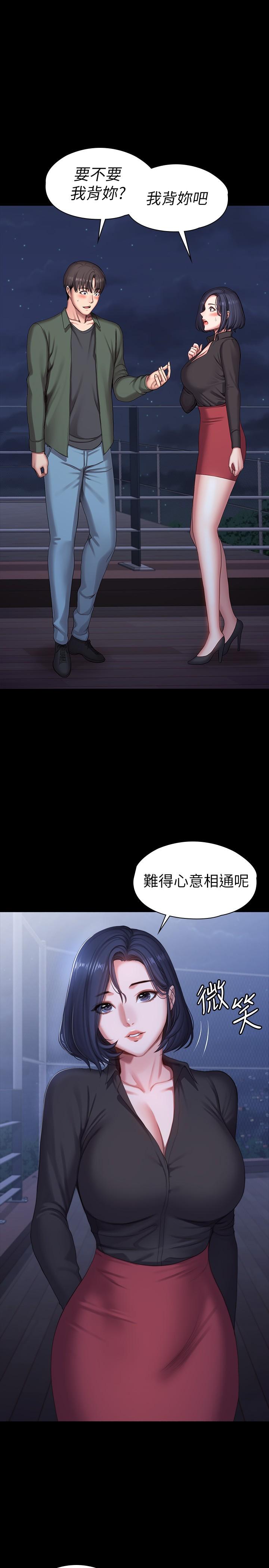 韩国漫画健身教练韩漫_健身教练-第94话-约会尾声的突发状况在线免费阅读-韩国漫画-第26张图片