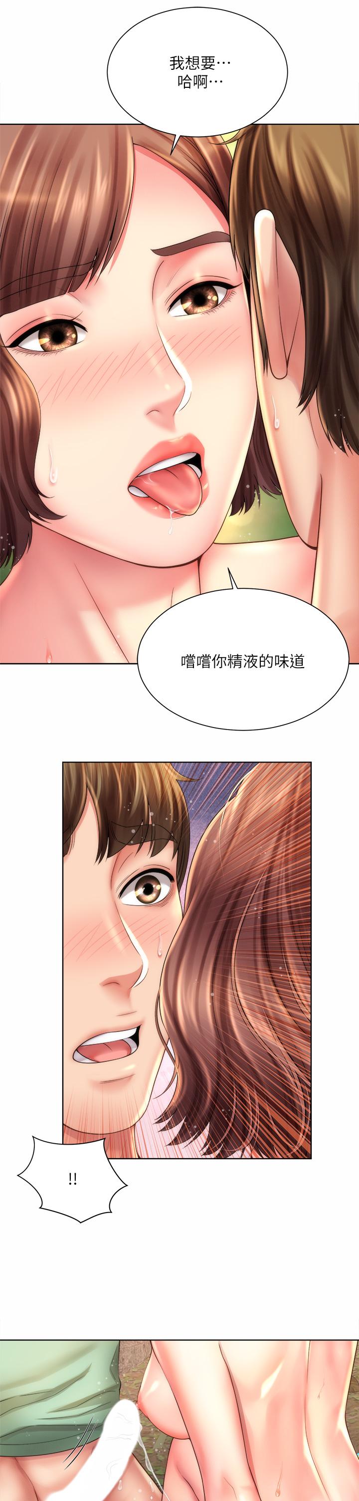 韩国漫画海滩女神韩漫_海滩女神-第29话-我只有承恩了在线免费阅读-韩国漫画-第1张图片