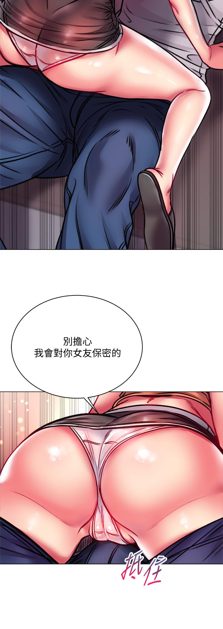 韩国漫画超市的漂亮姐姐韩漫_超市的漂亮姐姐-第79话-我一定比林恩惠更好吃在线免费阅读-韩国漫画-第21张图片