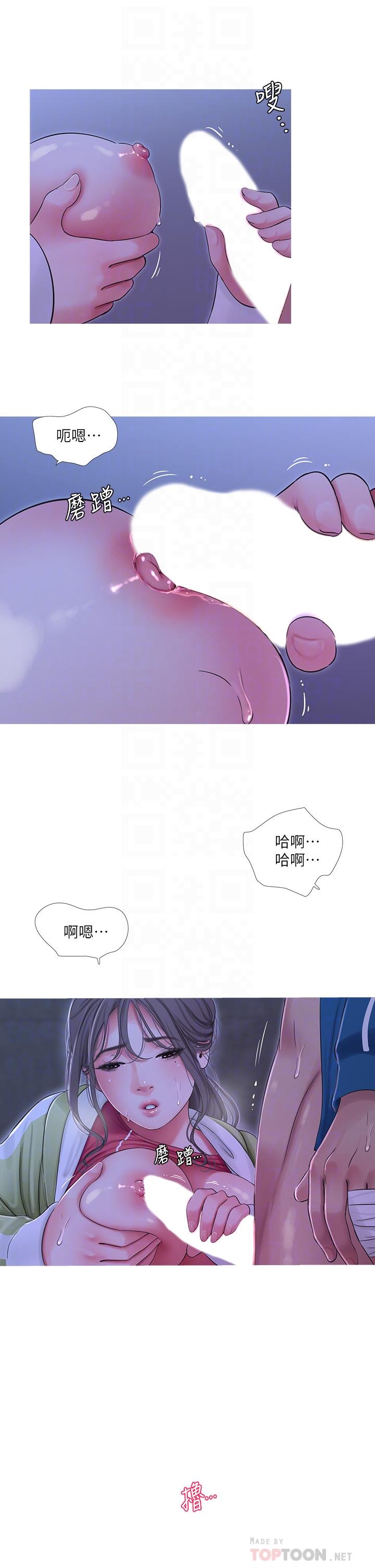 韩国漫画亲家四姐妹韩漫_亲家四姐妹-第74话-我要再挑战一次在线免费阅读-韩国漫画-第14张图片