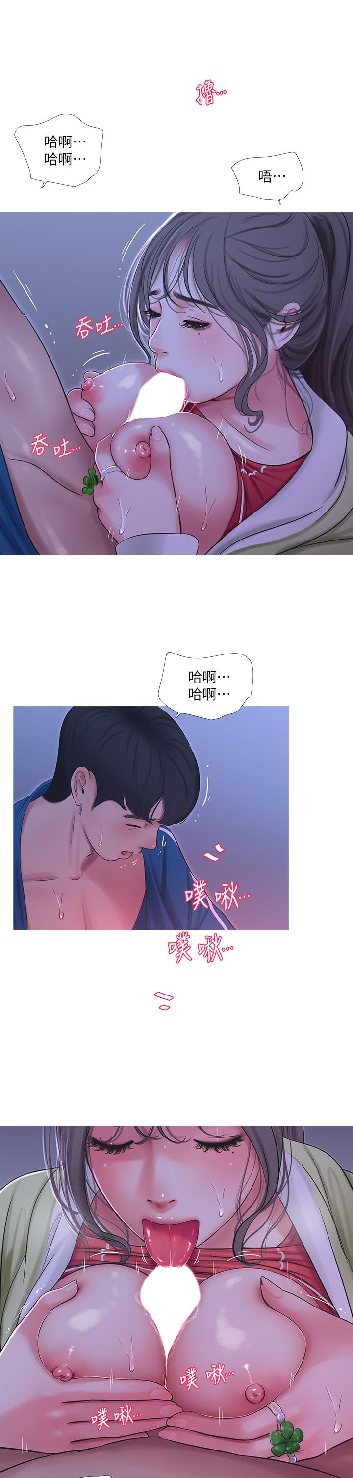 韩国漫画亲家四姐妹韩漫_亲家四姐妹-第74话-我要再挑战一次在线免费阅读-韩国漫画-第15张图片