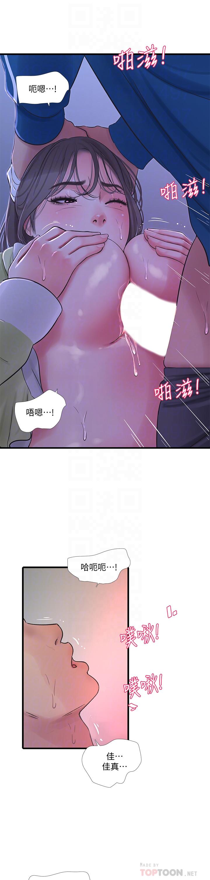 韩国漫画亲家四姐妹韩漫_亲家四姐妹-第74话-我要再挑战一次在线免费阅读-韩国漫画-第18张图片