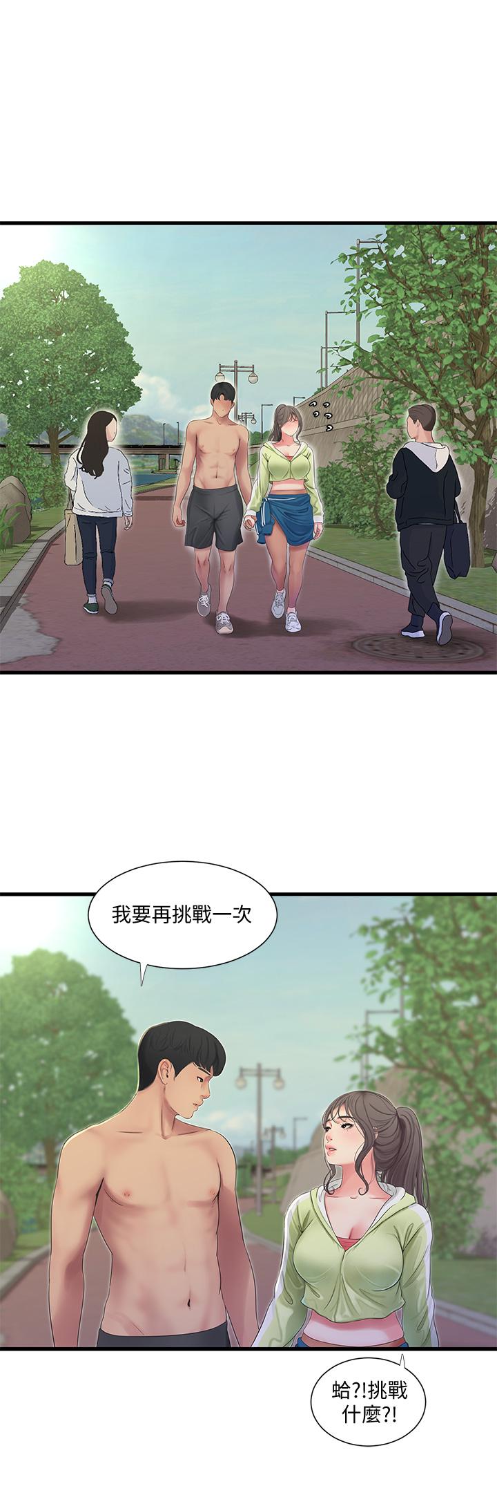 韩国漫画亲家四姐妹韩漫_亲家四姐妹-第74话-我要再挑战一次在线免费阅读-韩国漫画-第21张图片