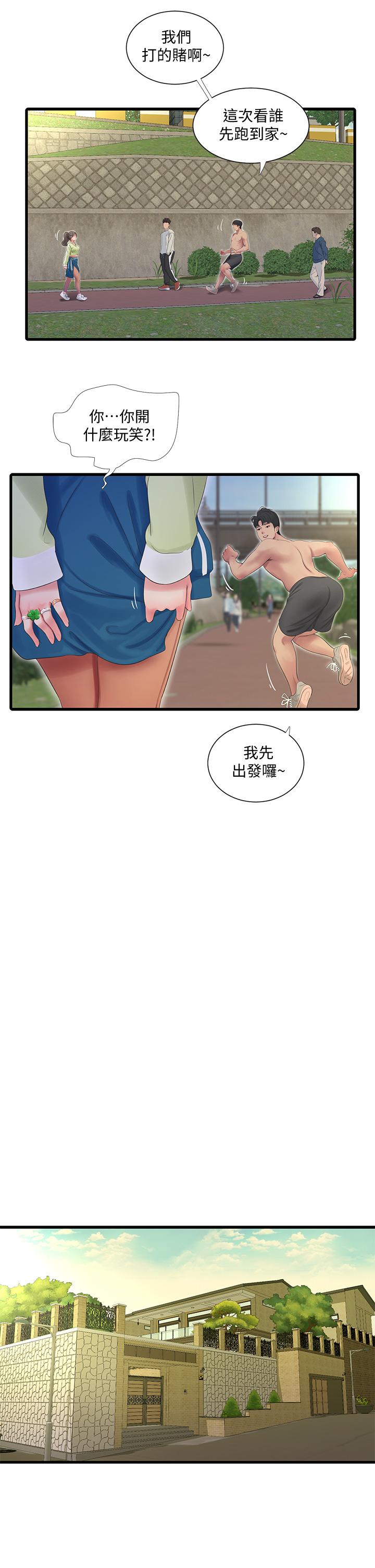 韩国漫画亲家四姐妹韩漫_亲家四姐妹-第74话-我要再挑战一次在线免费阅读-韩国漫画-第22张图片