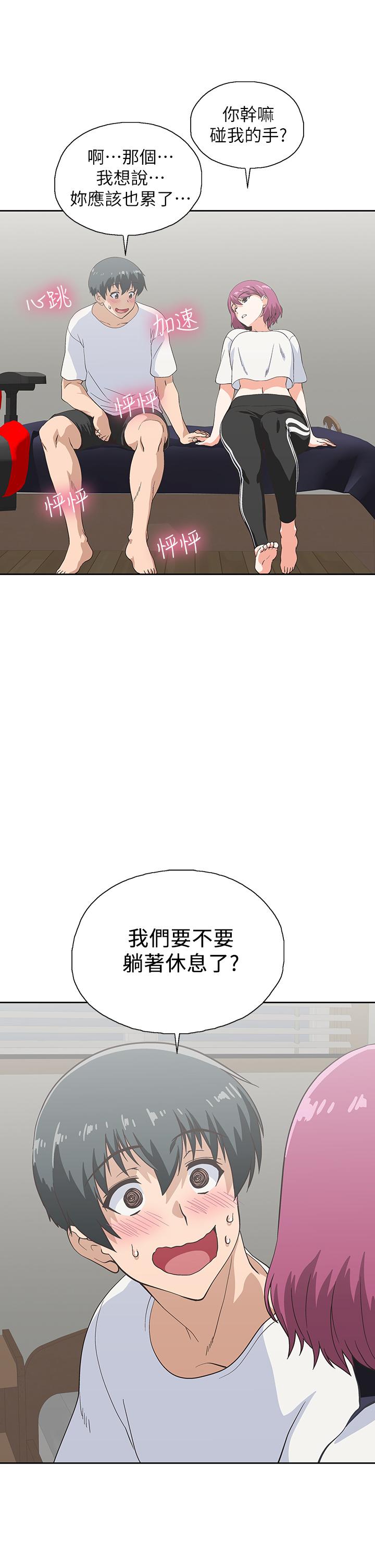 韩国漫画梦幻速食店韩漫_梦幻速食店-第21话-帮我搓泡泡在线免费阅读-韩国漫画-第23张图片