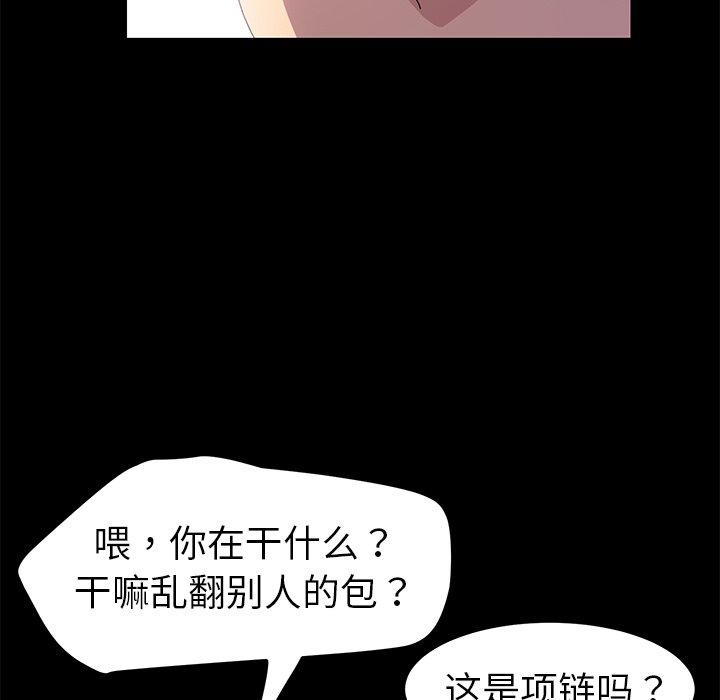 韩国漫画乖乖上钩韩漫_乖乖上钩-第66话在线免费阅读-韩国漫画-第62张图片