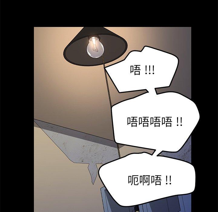 韩国漫画乖乖上钩韩漫_乖乖上钩-第68话在线免费阅读-韩国漫画-第64张图片