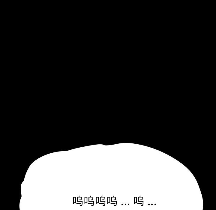 韩国漫画乖乖上钩韩漫_乖乖上钩-第69话在线免费阅读-韩国漫画-第10张图片