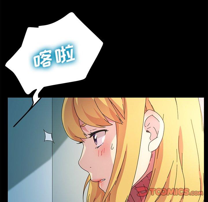 韩国漫画乖乖上钩韩漫_乖乖上钩-第69话在线免费阅读-韩国漫画-第129张图片