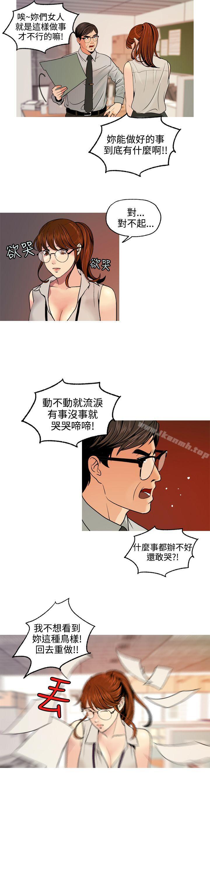 韩国漫画淫stagram韩漫_淫stagram-第4话在线免费阅读-韩国漫画-第7张图片