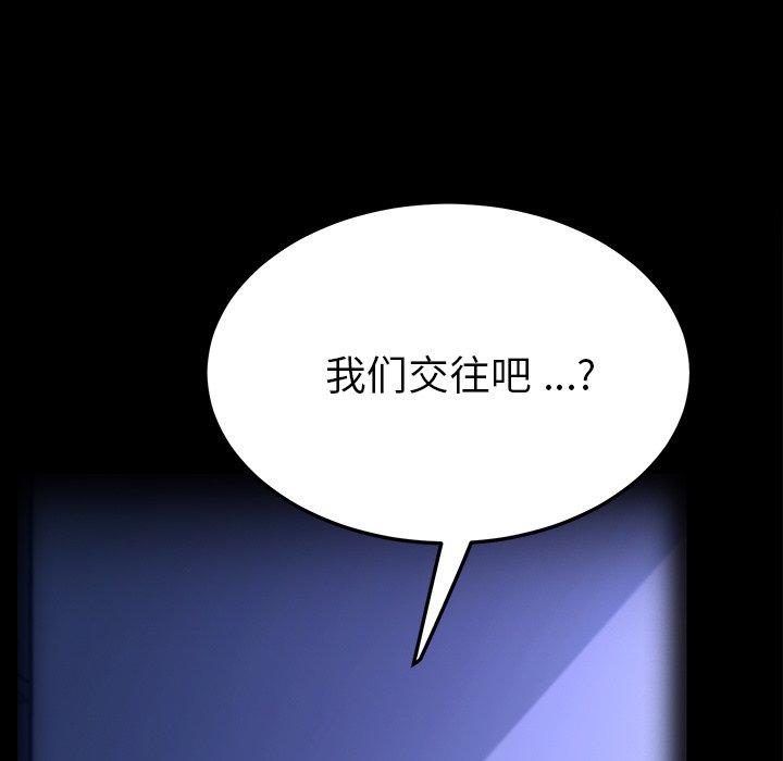 韩国漫画乖乖上钩韩漫_乖乖上钩-第70话在线免费阅读-韩国漫画-第64张图片