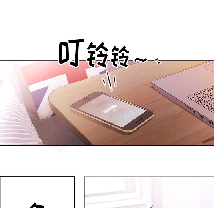 韩国漫画韩漫_欲望食物链-第1话在线免费阅读-韩国漫画-第6张图片