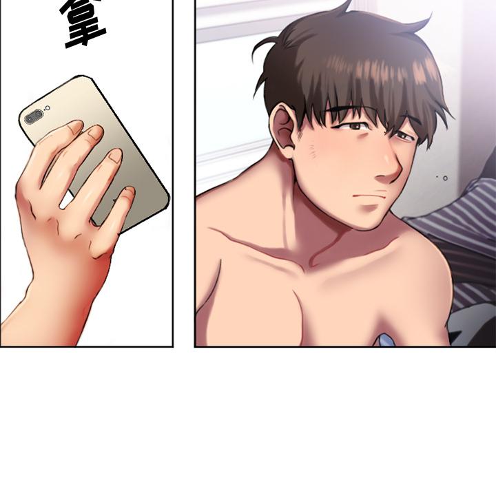 韩国漫画韩漫_欲望食物链-第1话在线免费阅读-韩国漫画-第7张图片