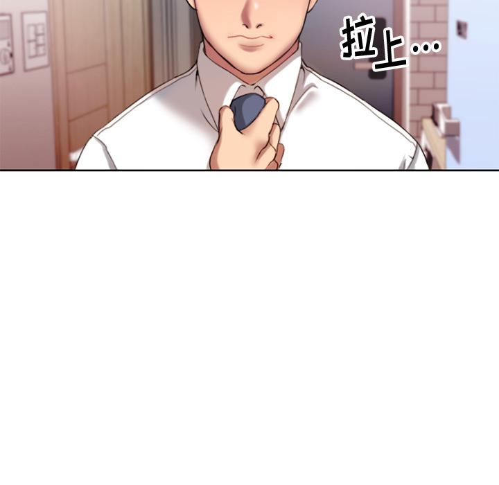 韩国漫画韩漫_欲望食物链-第1话在线免费阅读-韩国漫画-第10张图片