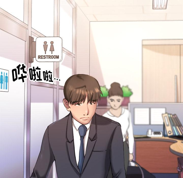 韩国漫画韩漫_欲望食物链-第1话在线免费阅读-韩国漫画-第17张图片