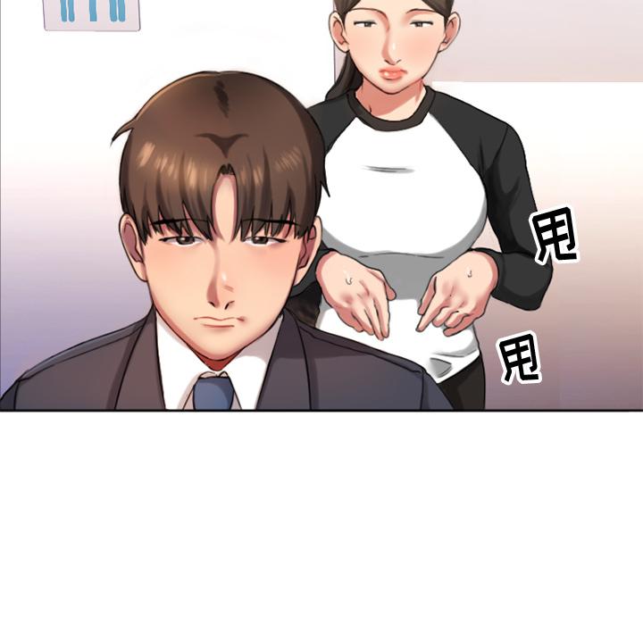 韩国漫画韩漫_欲望食物链-第1话在线免费阅读-韩国漫画-第19张图片
